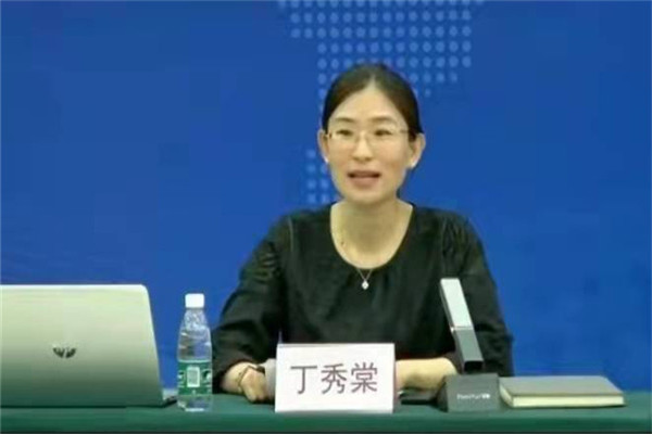 6中国民办教育协会副秘书长丁秀棠作专题报告.jpg